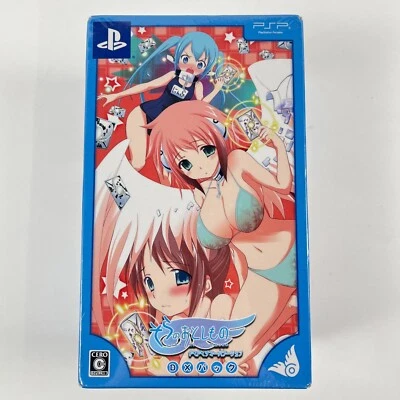 Heaven's Lost Property Doki Doki Summer Vacation DX Pack - PSP Japan Ver Sealed - Image 1 of 4