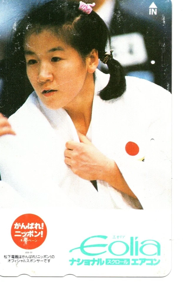 Japan : tolle schöne private Telefonkarte : sexy elegante interessante Frau/ 406 - Bild 1 von 1