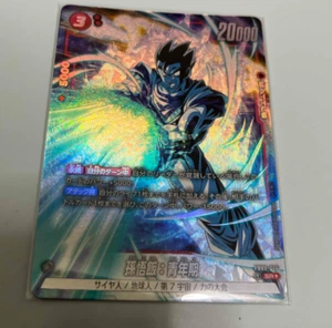 Dragon Ball Card: Son Gohan: Youth SR Parallel From Japan - Picture 1 of 2