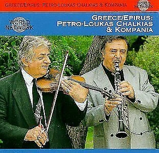 Greece / Epirus von Petro-Loukas Chalkias & Kompania  (CD, 1999)