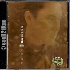 CD 1996 Jeff Chang 張信哲Jeff 金碟精選 #3902