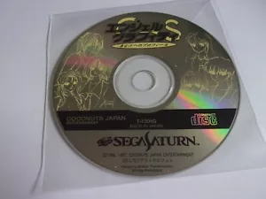 Angel Graffiti S - SEGA Saturn NTSC-J - Noci di Cocco Giappone 1997 - Foto 1 di 1
