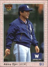 1992 BBM Japan #429 Akira Ejiri