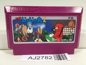 AJ2782 Ninja Jajamaru Kun Nintendo Famicom NES Japan