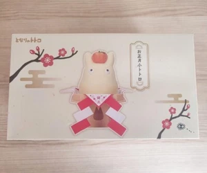 My Neighbor Totoro New Year's Japanese style Mochi orange Studio Ghibli - Picture 1 of 6