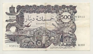 Algeria 500 Dinars 1-1-1970 Pick 129.a VF+ Circulated Banknote Staple Ref 911 - Picture 1 of 2