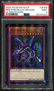 PSA 9 Red-Eyes Black Dragon QCCP-JP108 Japanese Yugioh Card - Picture 1 of 2