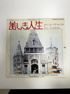 Vynil Record George Harrison 2 Singles: What Is Life, Apple Scruffs 45 RPM - Picture 1 of 3