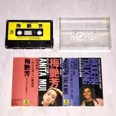 梅艷芳 Anita Mui Modern Talking 1988 Super Three 來台演唱紀念 Taiwan Promo Cassette Tape - Image 1 of 4