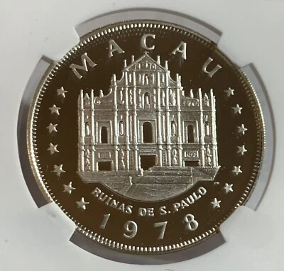 MACAU 100 Patacas, 1978. NGC PROOF-69 Ultra Cameo. KM-10. Variety with DECALS - Image 1 of 3