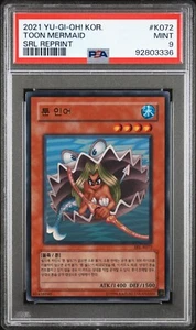 Yu-Gi-Oh! "Toon Mermaid" - [PSA 9] 2021 Korean Spell Ruler Reprint - Picture 1 of 2