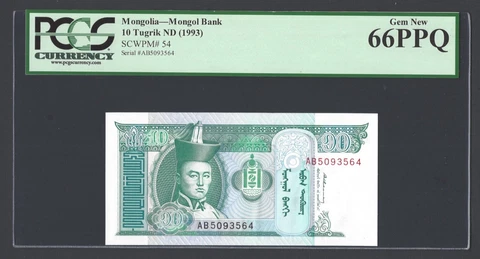 Mongolia 10 Tugrik ND(1993) P54 Uncirculated Graded 66 Cover