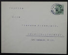 DP. Türkei, 10 P. Reichspost, gotischer Aufdruck, Luxus-Umschlag, K1