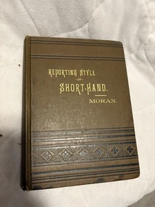 The Reporting Style Of Shorthand By Eldon Moran - Picture 1 of 7