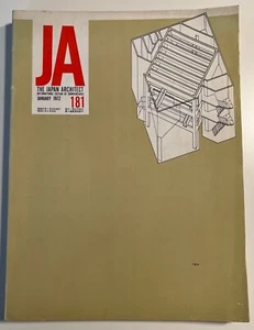 Architettura JA the Japan Architect 181 gennaio 1972  - Picture 1 of 1
