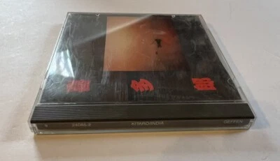 KITARO: INDIA MUSIC CD, 8 GREAT TRACKS, 1983 GEFFEN RECORDS Foto 1 de 3