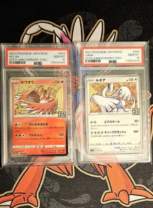 PSA 10 Ho-Oh and Lugia (25th anniversary) Sequential | Japanese Pokemon Cards - Picture 1 of 2