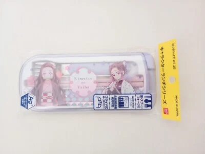 DEMON SLAYER: Juego de utensilios para bebé de anime Kimetsu no Yaiba; palillos, tenedor, cuchara Foto 1 de 3