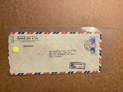 Hong 1955 Reg Cover to Okinawa + Franking QEII 20C Par + APO Chop + Naha Box Roller Foto 1 de 2