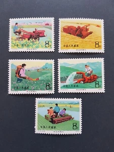 China stamp T13 sc 1250-54 MNH OG - Picture 1 of 3