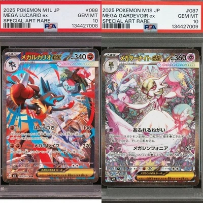 Pokemon Card 2Cards set PSA10 Mega Lucario Mega Gardevoir ex Japanese 2025 - Image 1 of 3