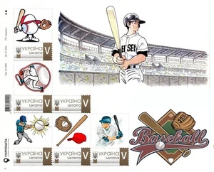Ukraine 2020, Sport, Baseball, sheet 6v - Picture 1 of 1