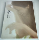 莫文蔚* = Karen Mok - 不散，不見 = Departures CD + Blu-Ray