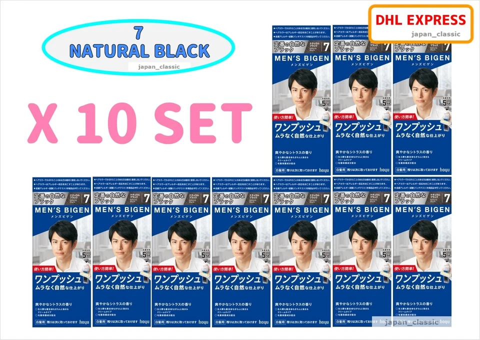 HOYU MEN'S BIGEN ONE PUSH QUICK DYEING CREAM JAPAN #7 NATURAL BLACK X 10 SET - Image 1 of 4