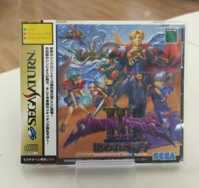 SEGA Shining Force III Scenario 2 Saturn Game Software Used