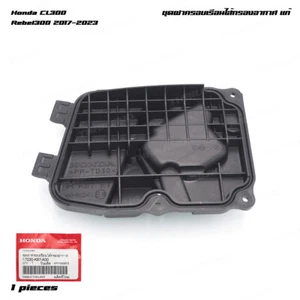 Air Cleaner Cover 17230-K87-A00 For Honda CL300, Rebel300 CMX 300 2017 - 2023 - Imagen 1 de 11