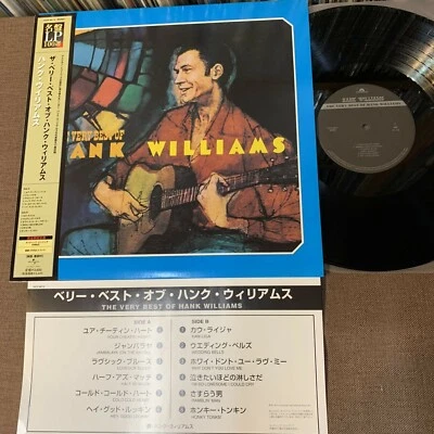 HANK WILLIAMS The Very Best Of JAPAN LP Audiophile 200g UIJY-9013 w/ OBI +INSERT - Image 1 of 4