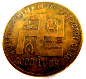 PUT MONEY IN YOUR POCKET SWASTIKA BRONZE TOKEN MEDAL Whitehead & Hoag GOOD LUCK - Picture 1 of 6