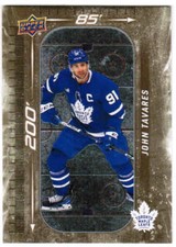 23/24 2023 UPPER DECK SERIES 1 HOCKEY 200' x 85' GOLD CARDS DM-XX U-Pick List