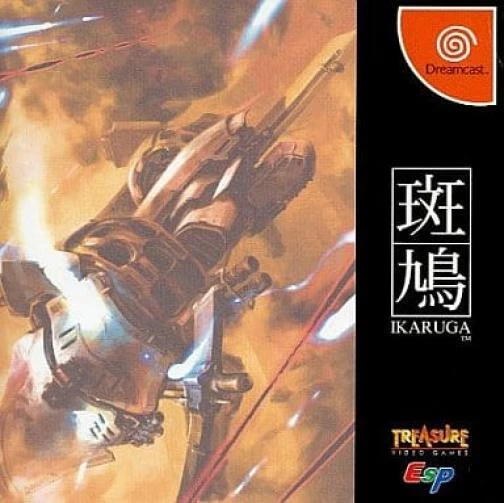 Sega IKARUGA Shooting Game Dreamcast DC from Japan - Image 1 of 1