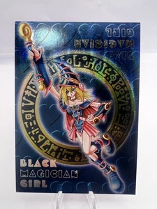 Yu-Gi-Oh! Card Dark Magician Girl Secret Rare DDM Dungeon Dice Promo Japanese - Picture 1 of 10
