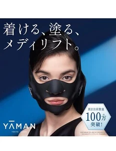YA-MAN Medilift EP-14BB Lift Care Face Mask Black Silicone Facial Treatment - Picture 1 of 8