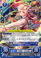 Fire Emblem 0 Cipher B04-061HN Tokyo Mirage Trading Card TCG Eleonora Yumizuru