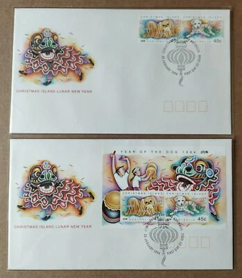 1994 Christmas Island Zodiac Animals Lunar Year of the Dog 2v & MS FDC (pair) - Image 1 of 4