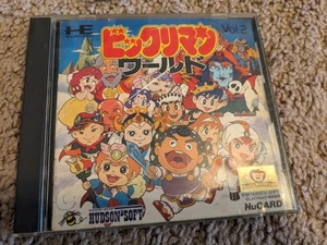 US SELLER - BIKKURIMAN WORLD PC Engine Hu 2154 pe - Picture 1 of 4