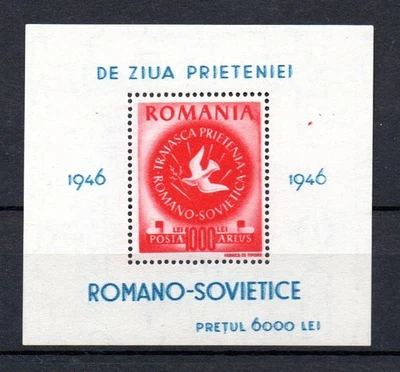 Hoja de sello Paz/Aves Rumania 1946 (bloque Michel 34) bonito MNH Foto 1 de 2