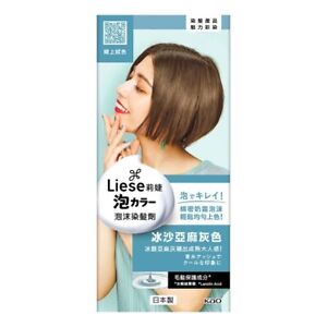 KAO LIESE Prettia Bubble Foam Japan No1 Hair Dye Kit (Cool Ash)