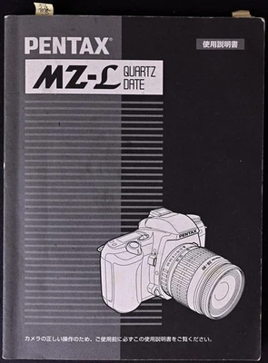 Original Pentax MZ L QD Camera User Manual (J) 2001 Edition - Excellent - Image 1 of 3