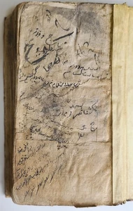 1786 ARABIC MANUSCRIPT POETRY by SUFI ALLAHYOR antique CHAGATAI LANGUAGE rare - Picture 1 of 9