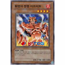 Yugioh Card "Spirit of Flames" LON-KR067 Korean Ver Common