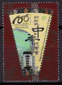 Specimen, Singapore Sc1209 Chamber of Commerce and Industry Centenary. - Picture 1 of 1