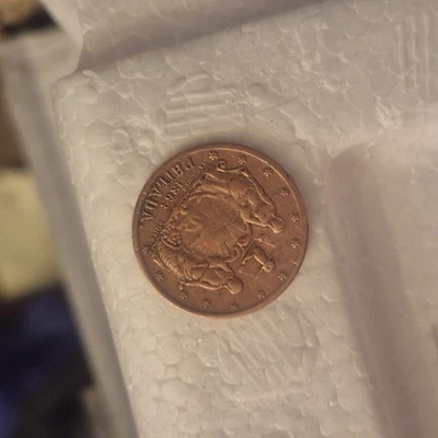 1868 Coin Philadelphia - Image 1 of 4