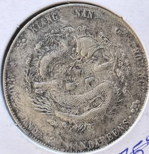 1904 China Kiangnan Silver Dollar - Picture 1 of 2
