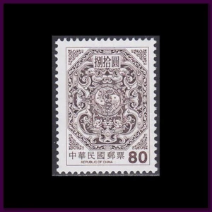 China ROC - Taiwan 2002 (2674A) Mint never Hinged - Picture 1 of 1