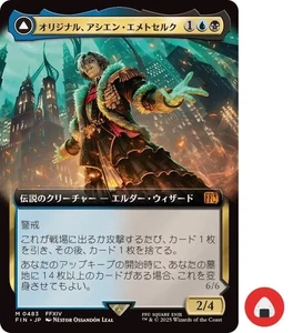 MTG card FF M 0483 Emet-Selch, Unsundered Extended Art FINAL FANTASY Japan - Picture 1 of 2