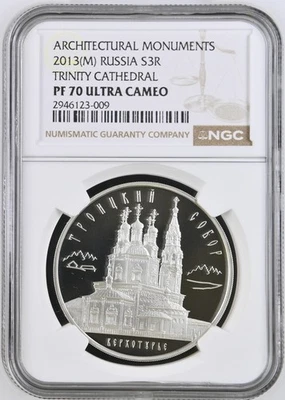 Russia 2013 (M) Trinity Cathedral NGC PF70 UC Nice - Image 1 of 2